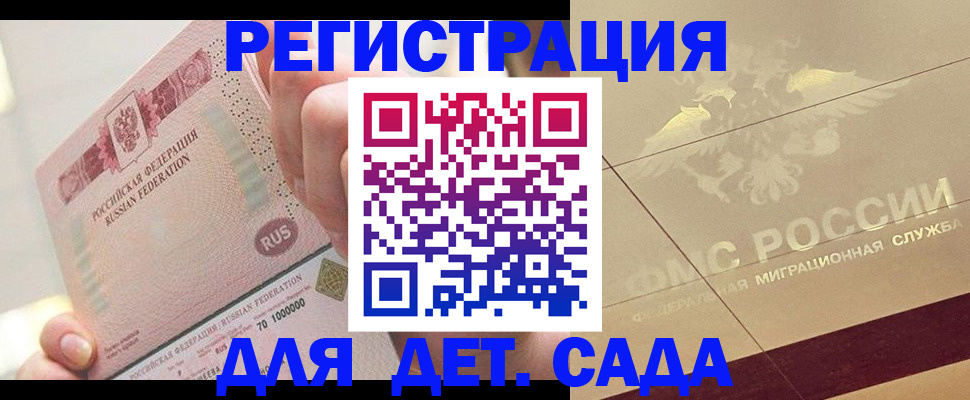 найти адрес прописки в Острогожске